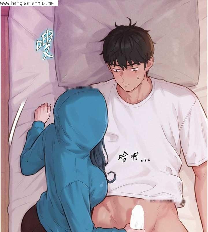 韩国漫画一发致富韩漫_一发致富-第2话-做得到我就让你干一次在线免费阅读-韩国漫画-第144张图片