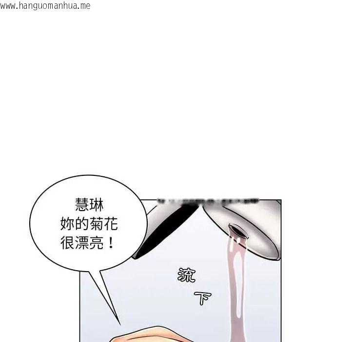 韩国漫画脱序教师韩漫_脱序教师-第26话在线免费阅读-韩国漫画-第56张图片
