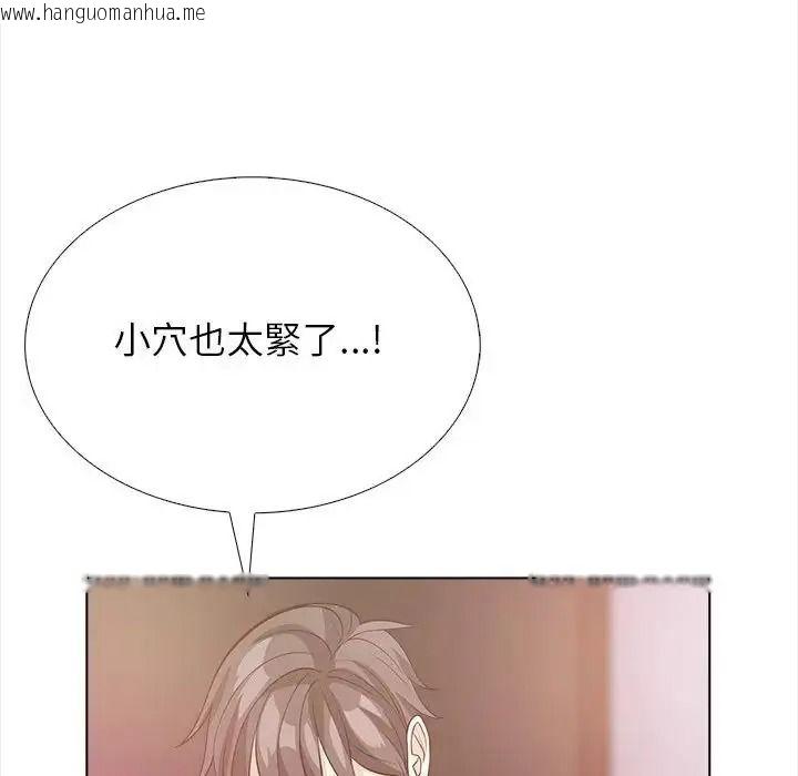 韩国漫画与爸爸的情妇共处一室韩漫_与爸爸的情妇共处一室-第17话在线免费阅读-韩国漫画-第114张图片