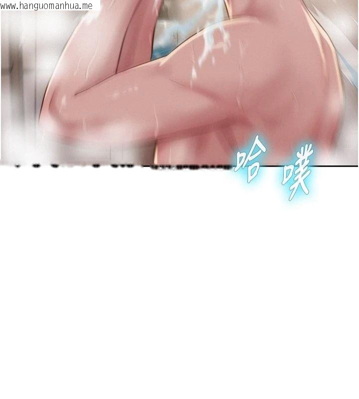 韩国漫画一发致富韩漫_一发致富-第6话-我吃的是处女鲍鲍?!在线免费阅读-韩国漫画-第125张图片