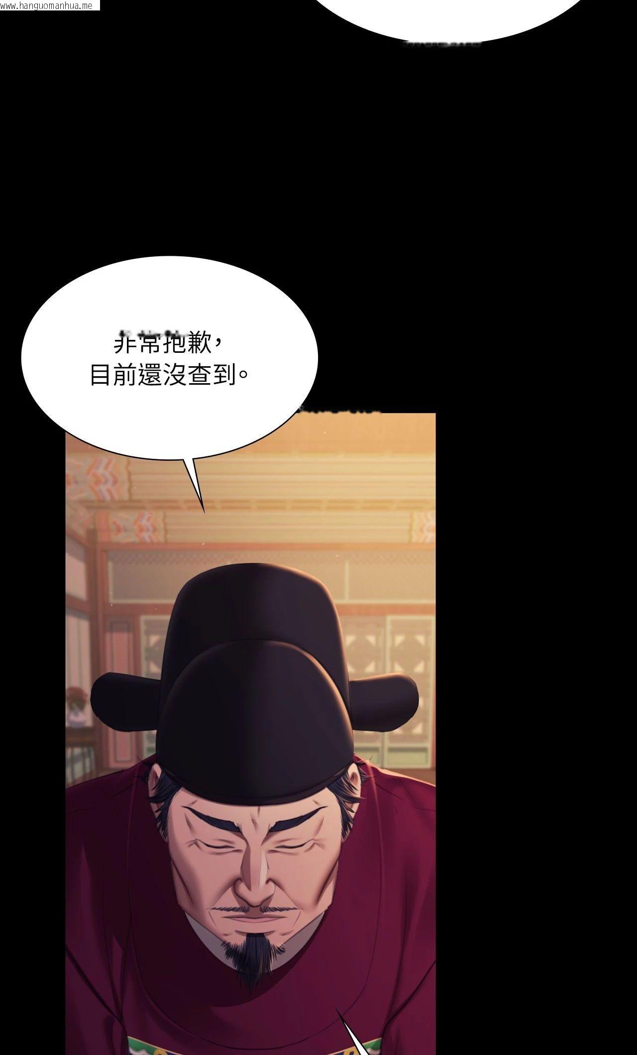 韩国漫画小姐韩漫_小姐-第162话在线免费阅读-韩国漫画-第24张图片