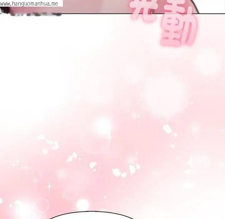 韩国漫画夫妇游戏/夫妇挑战赛韩漫_夫妇游戏/夫妇挑战赛-第91话在线免费阅读-韩国漫画-第104张图片