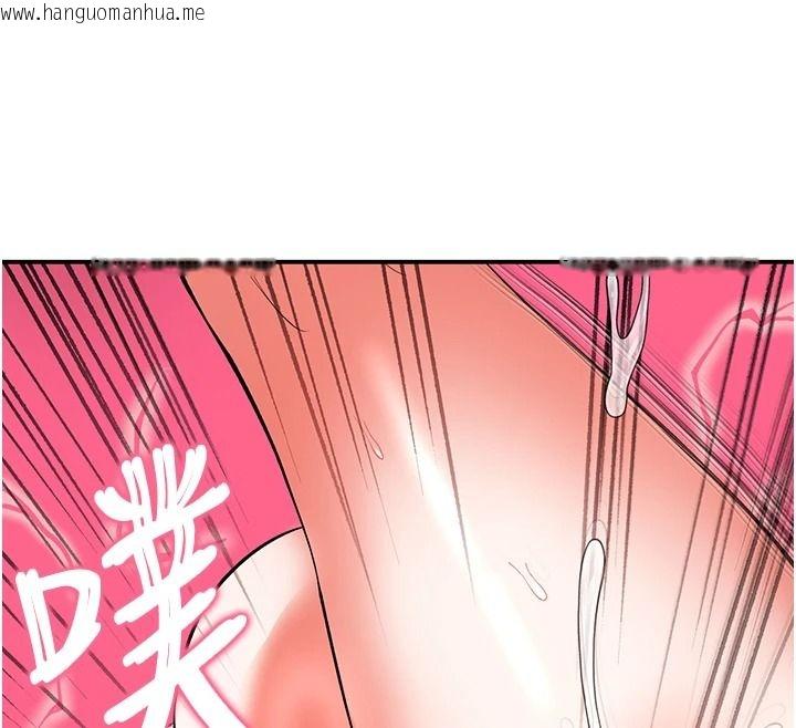 韩国漫画撩欲按摩师韩漫_撩欲按摩师-第20话-被干到洪水爆发在线免费阅读-韩国漫画-第171张图片