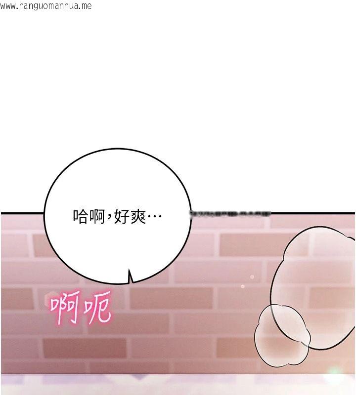 韩国漫画催眠偷心计韩漫_催眠偷心计-第31话-生涩的处女味最赞了在线免费阅读-韩国漫画-第199张图片