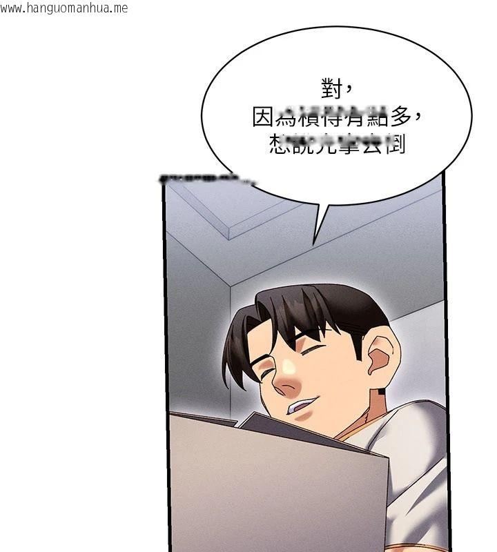 韩国漫画人妻回春馆韩漫_人妻回春馆-第20话-杠上社区女魔头在线免费阅读-韩国漫画-第11张图片