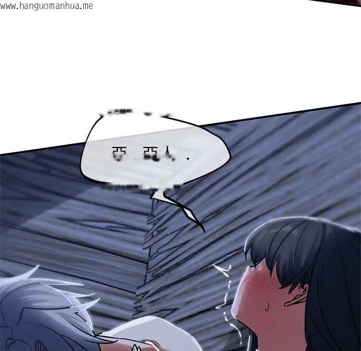 韩国漫画危险同学会韩漫_危险同学会-第129话在线免费阅读-韩国漫画-第46张图片