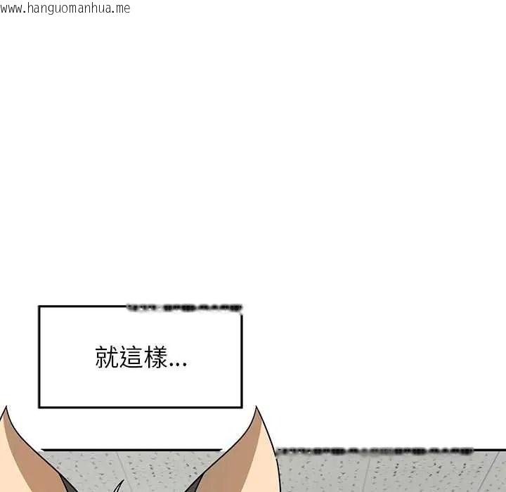 韩国漫画野兽的王国/野兽的乐章韩漫_野兽的王国/野兽的乐章-第38话在线免费阅读-韩国漫画-第134张图片