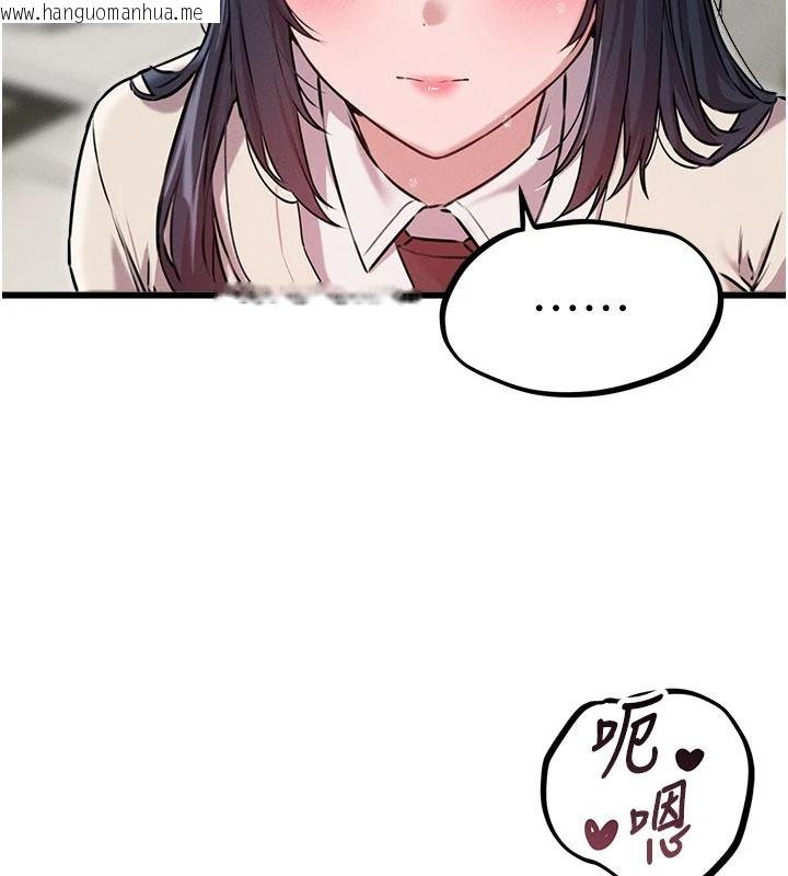 韩国漫画男人配额制韩漫_男人配额制-第61话-象征和平的肉棒在线免费阅读-韩国漫画-第85张图片