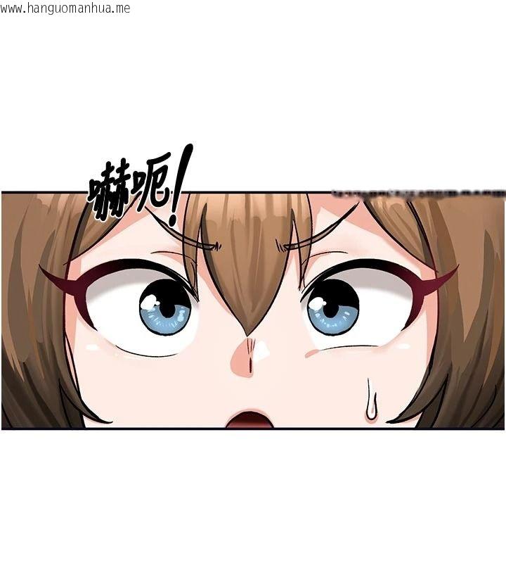 韩国漫画这一世我要开后宫韩漫_这一世我要开后宫-第21话-女友和肉便器相见欢在线免费阅读-韩国漫画-第17张图片