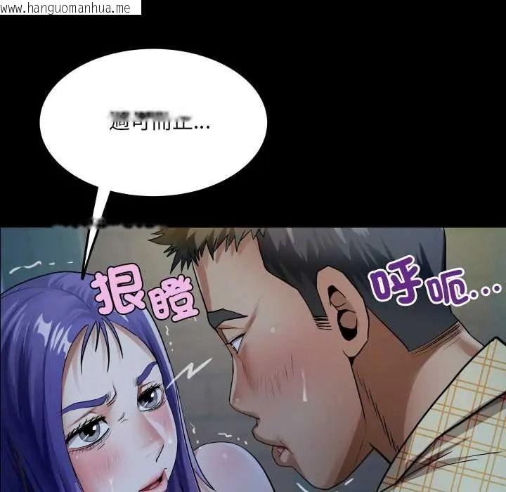 韩国漫画房间里的心跳/有她的小套房韩漫_房间里的心跳/有她的小套房-第49话在线免费阅读-韩国漫画-第78张图片
