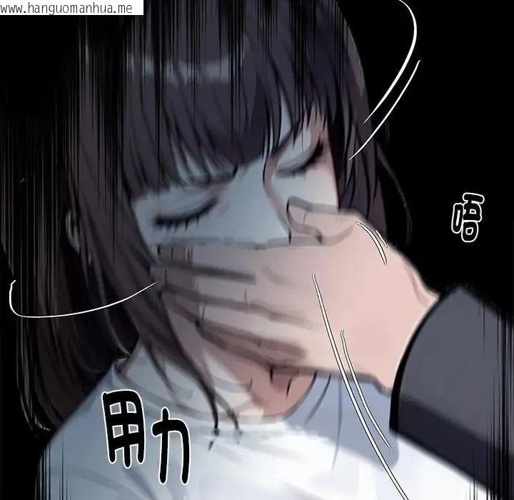 韩国漫画黑道X上班族/我身体里的那个家伙韩漫_黑道X上班族/我身体里的那个家伙-第74话在线免费阅读-韩国漫画-第44张图片
