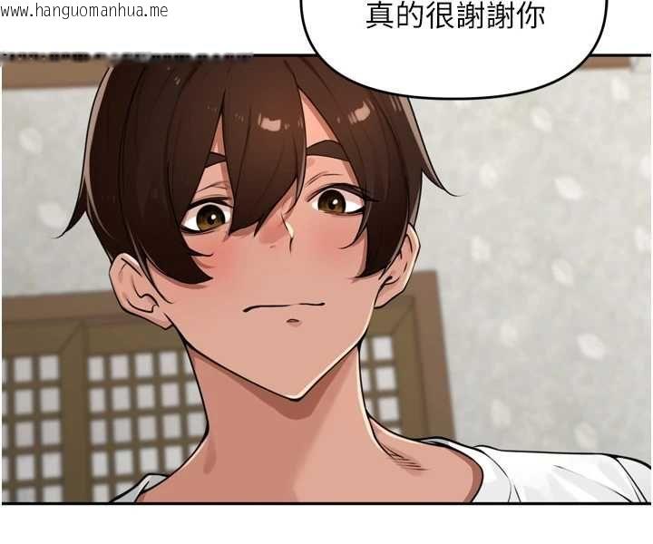 韩国漫画里长孙子开麦啦韩漫_里长孙子开麦啦-第49话-村中乳量最大的人在线免费阅读-韩国漫画-第76张图片