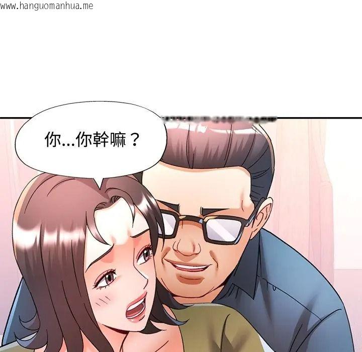 韩国漫画可以爱你吗/似曾相识的她韩漫_可以爱你吗/似曾相识的她-第117话在线免费阅读-韩国漫画-第81张图片