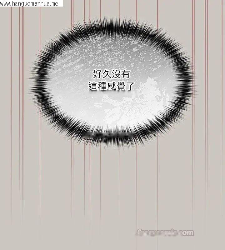 韩国漫画扑克脸姐姐的私讯韩漫_扑克脸姐姐的私讯-第2话在线免费阅读-韩国漫画-第120张图片