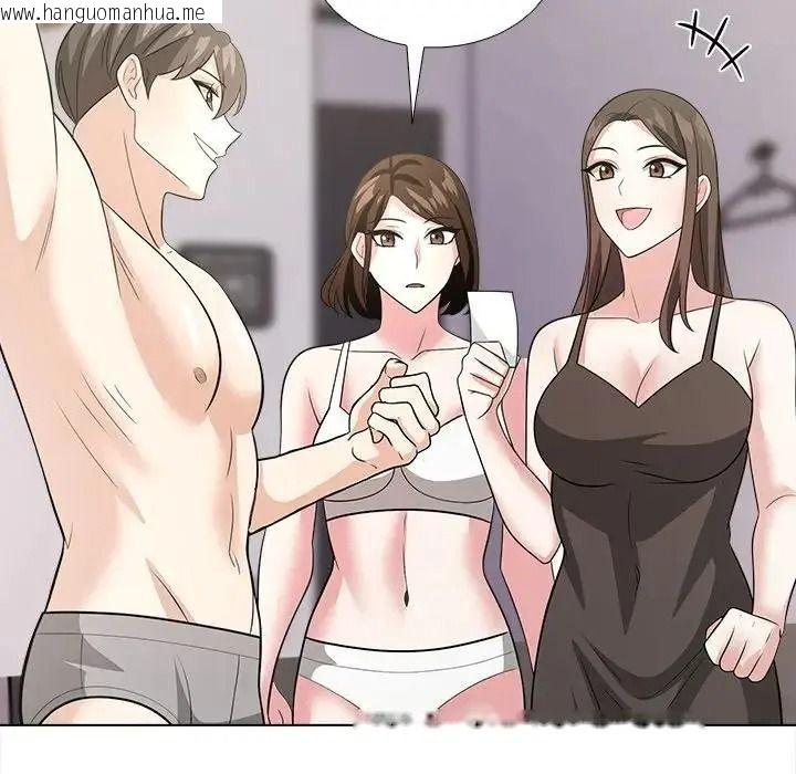 韩国漫画与爸爸的情妇共处一室韩漫_与爸爸的情妇共处一室-第17话在线免费阅读-韩国漫画-第18张图片