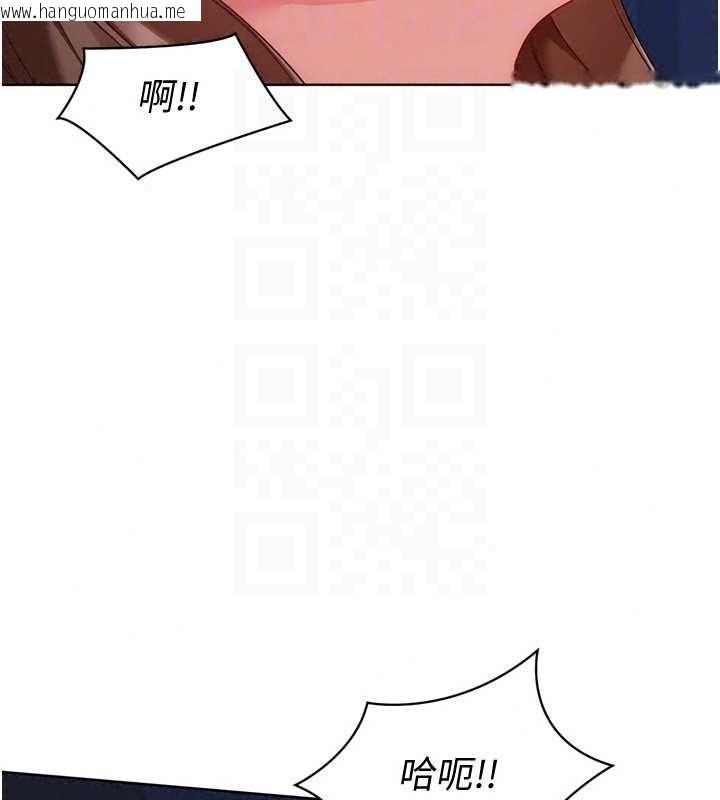 韩国漫画Set-up!排球少女韩漫_Set-up!排球少女-第109话-谢谢你的温柔在线免费阅读-韩国漫画-第70张图片