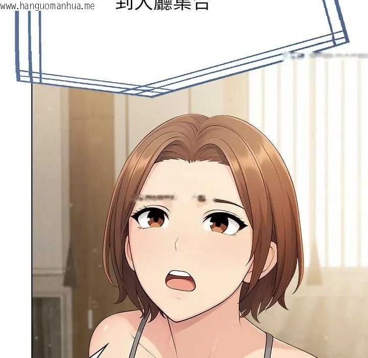 韩国漫画夫妇游戏/夫妇挑战赛韩漫_夫妇游戏/夫妇挑战赛-第92话在线免费阅读-韩国漫画-第59张图片