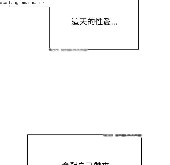 韩国漫画美女咨商师的夜间诊疗室韩漫_美女咨商师的夜间诊疗室-第5话在线免费阅读-韩国漫画-第122张图片