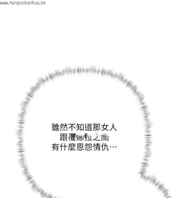 韩国漫画欲债韩漫_欲债-第21话-无法忘怀的那天在线免费阅读-韩国漫画-第92张图片
