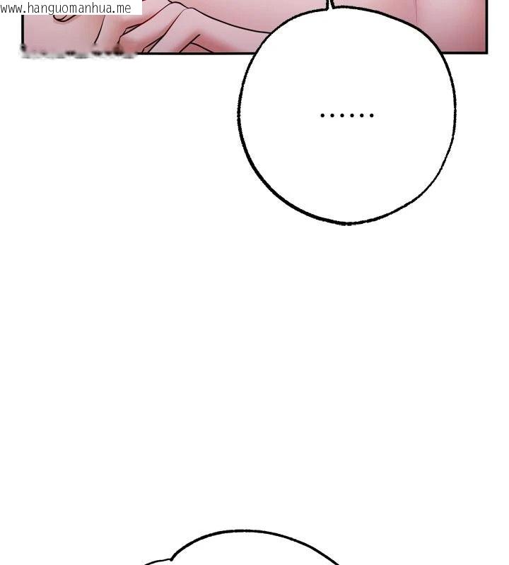 韩国漫画逆转食物链韩漫_逆转食物链-第8话-独立自主的过程在线免费阅读-韩国漫画-第65张图片