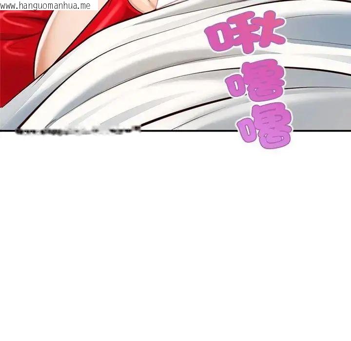 韩国漫画无限轮回的一天韩漫_无限轮回的一天-第20话在线免费阅读-韩国漫画-第18张图片