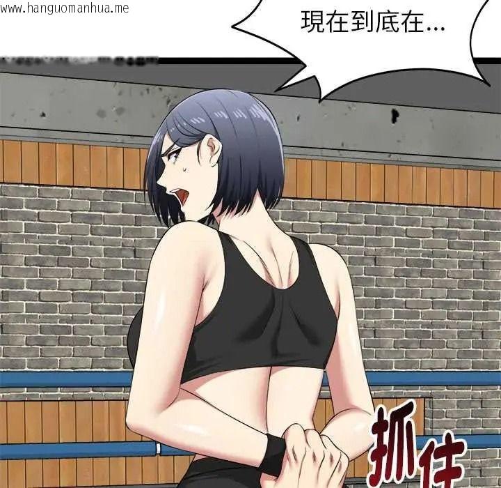 韩国漫画启动复仇系统/超真实征服游戏韩漫_启动复仇系统/超真实征服游戏-第37话在线免费阅读-韩国漫画-第64张图片