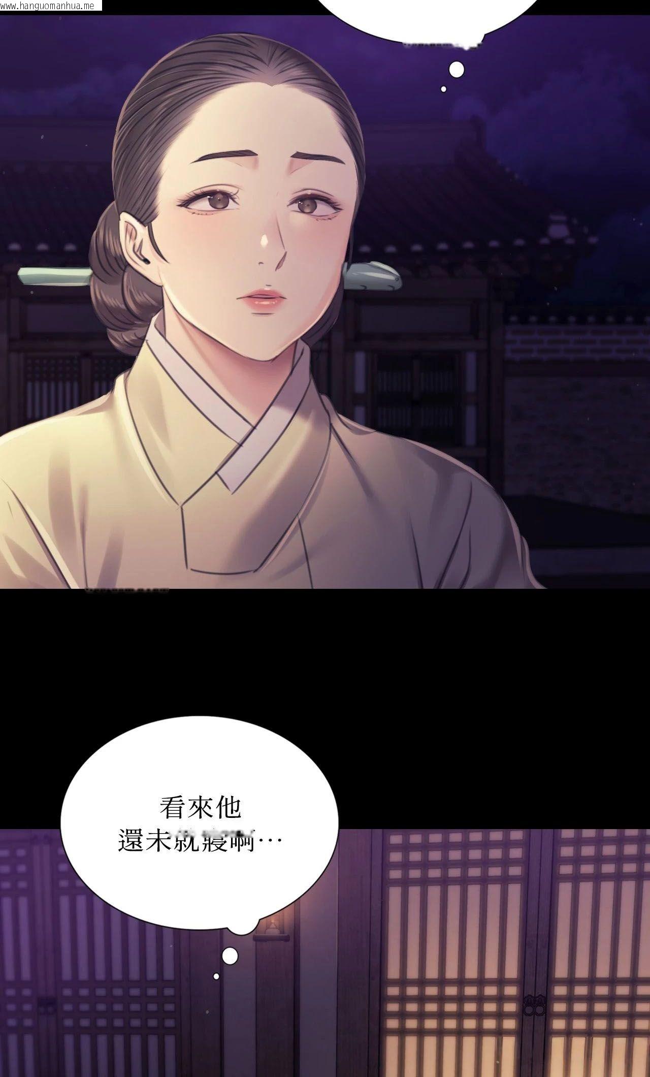 韩国漫画小姐韩漫_小姐-第106话在线免费阅读-韩国漫画-第2张图片