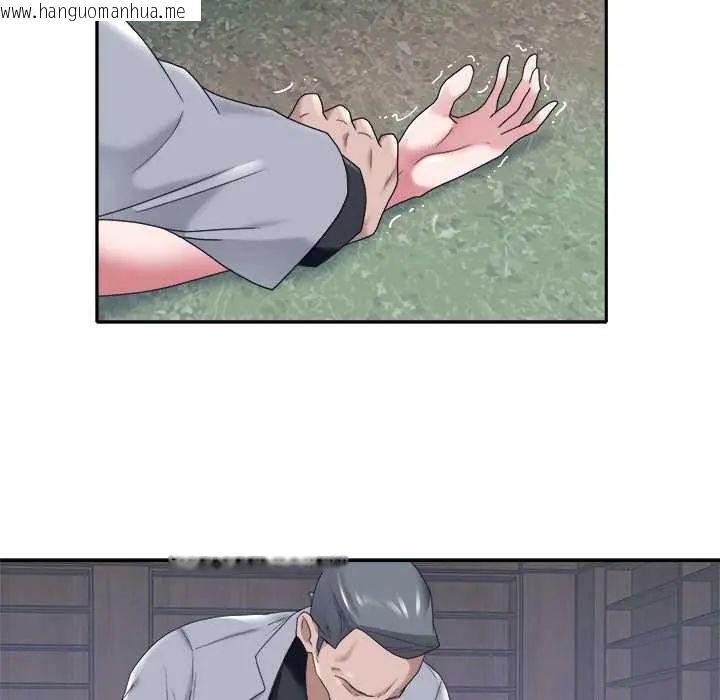 韩国漫画我的专属管家韩漫_我的专属管家-第13话在线免费阅读-韩国漫画-第5张图片