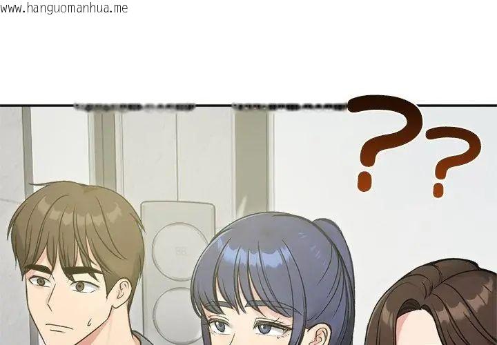 韩国漫画老婆卷款潜逃后韩漫_老婆卷款潜逃后-第70话在线免费阅读-韩国漫画-第134张图片
