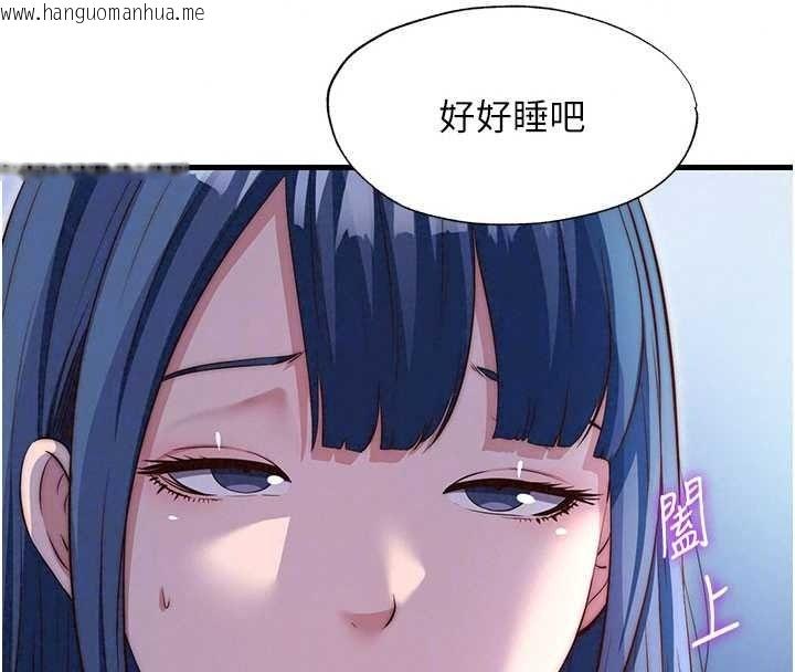 韩国漫画民宿精营中韩漫_民宿精营中-第75话-享用嫩鲍流出的淫水在线免费阅读-韩国漫画-第26张图片
