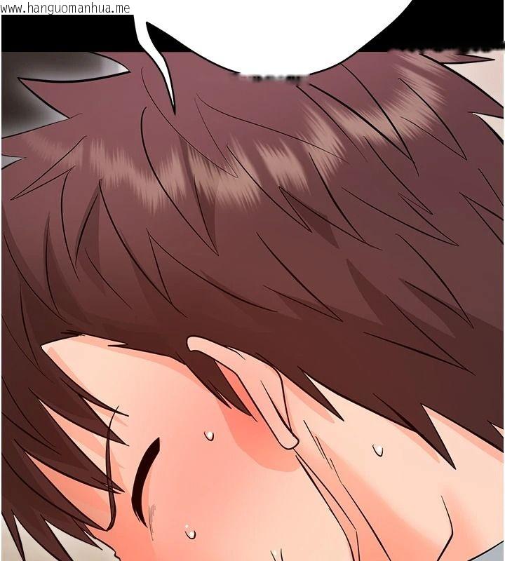 韩国漫画幼惑韩漫_幼惑-第43话-终于轮到我上场在线免费阅读-韩国漫画-第169张图片