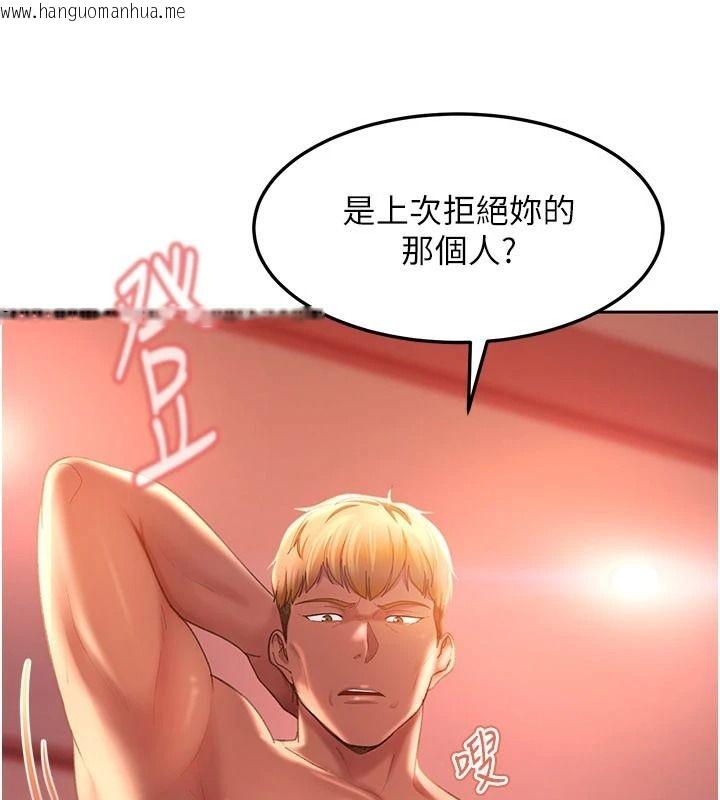 韩国漫画太妹硬闯成人界韩漫_太妹硬闯成人界-第45话-在男友面前上演NTR剧情在线免费阅读-韩国漫画-第13张图片