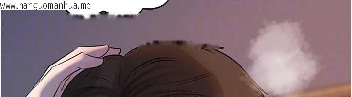韩国漫画岳母为何那样韩漫_岳母为何那样-第115话-从未有过的感觉在线免费阅读-韩国漫画-第164张图片