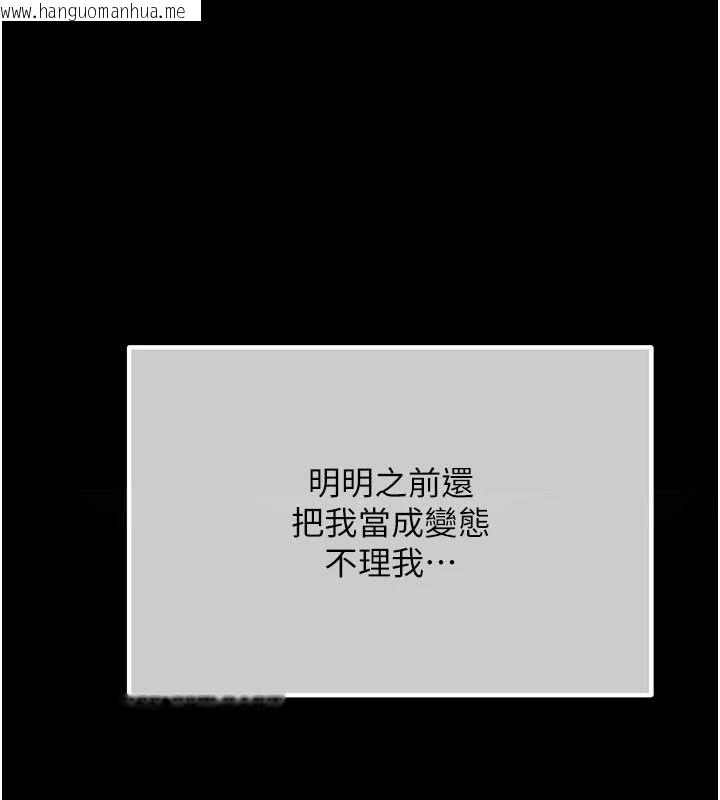 韩国漫画恋爱作弊百科韩漫_恋爱作弊百科-第10话-听话才喂妳吃精液在线免费阅读-韩国漫画-第186张图片