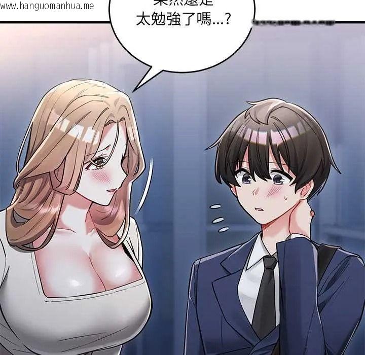 韩国漫画满意度评鉴中韩漫_满意度评鉴中-第13话在线免费阅读-韩国漫画-第12张图片