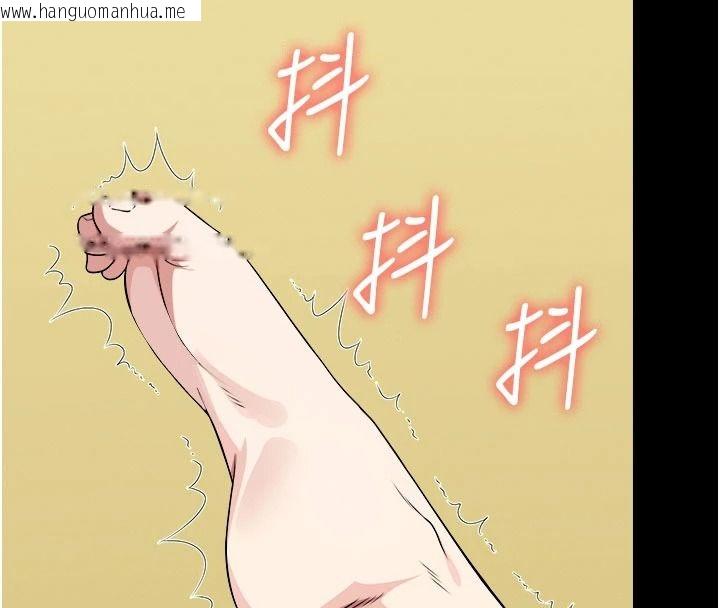 韩国漫画尸变家园:以身相许韩漫_尸变家园:以身相许-第59话-被巨雕征服在线免费阅读-韩国漫画-第82张图片