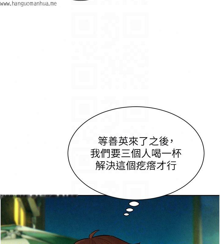 韩国漫画她们的最爱.ZIP韩漫_她们的最爱.ZIP-第17话-暗巷里的呻吟声在线免费阅读-韩国漫画-第33张图片