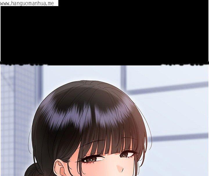 韩国漫画幼惑韩漫_幼惑-第40话-快向我儿子赔罪!在线免费阅读-韩国漫画-第4张图片