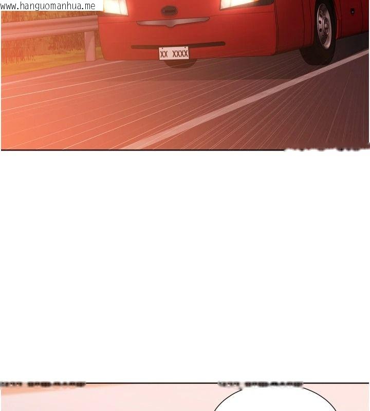 韩国漫画Set-up!排球少女韩漫_Set-up!排球少女-第111话-要和我一起去泡温泉吗?在线免费阅读-韩国漫画-第25张图片