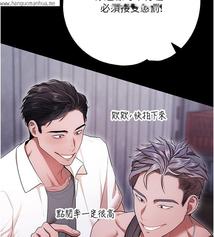韩国漫画逆转食物链韩漫_逆转食物链-第1话-人生的转捩点在线免费阅读-韩国漫画-第38张图片