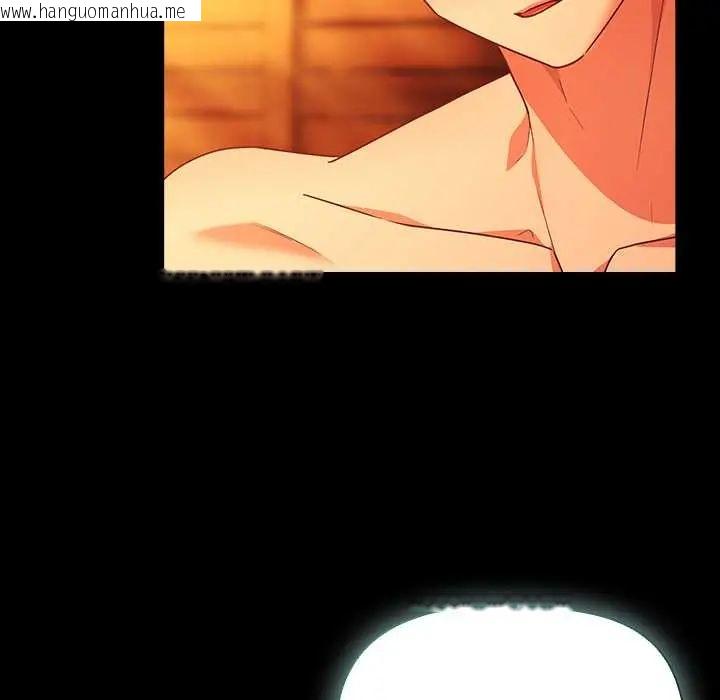 韩国漫画幸福来得太突然/突然成为公寓管理员韩漫_幸福来得太突然/突然成为公寓管理员-第86话在线免费阅读-韩国漫画-第33张图片
