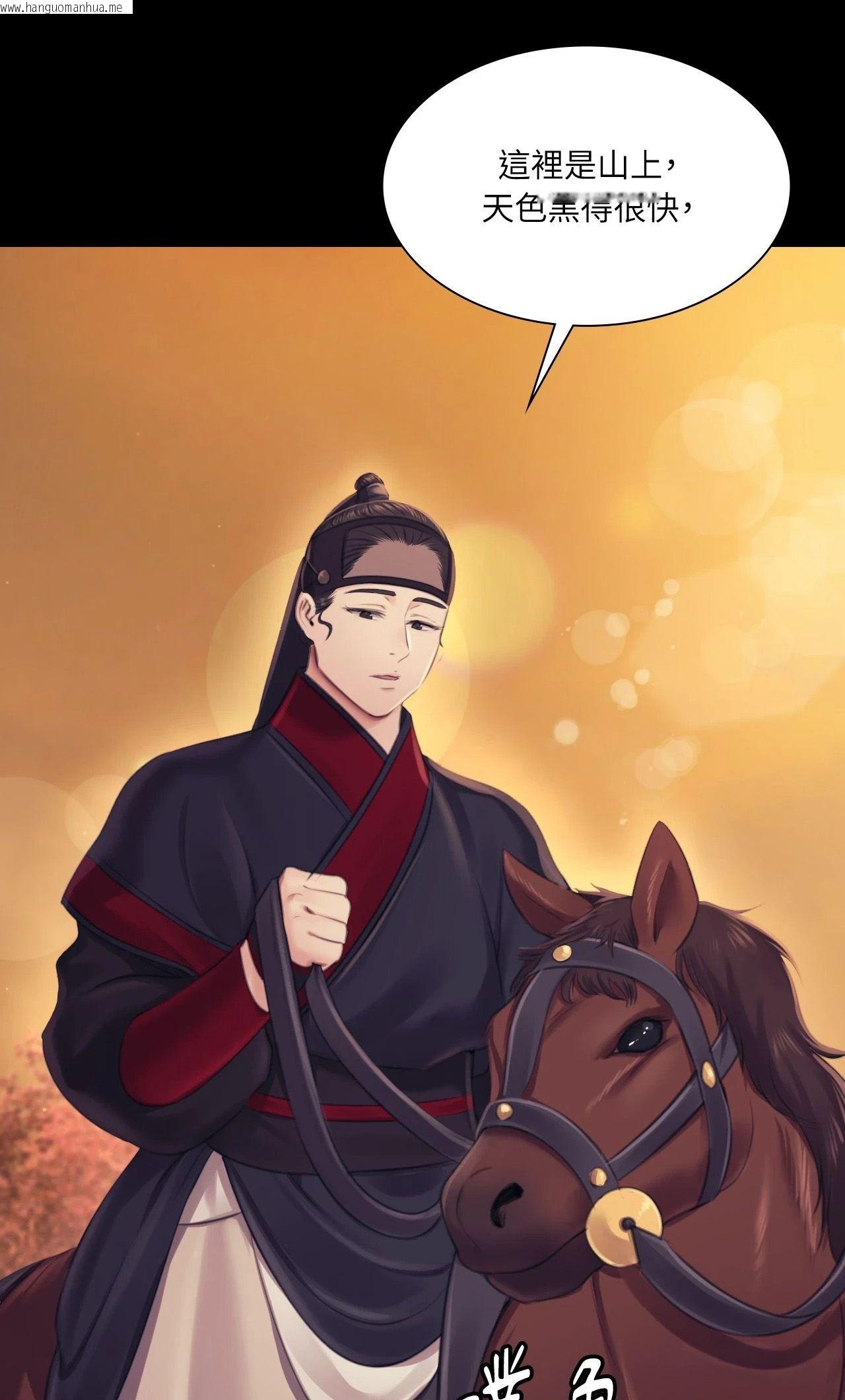 韩国漫画小姐韩漫_小姐-第111话在线免费阅读-韩国漫画-第2张图片