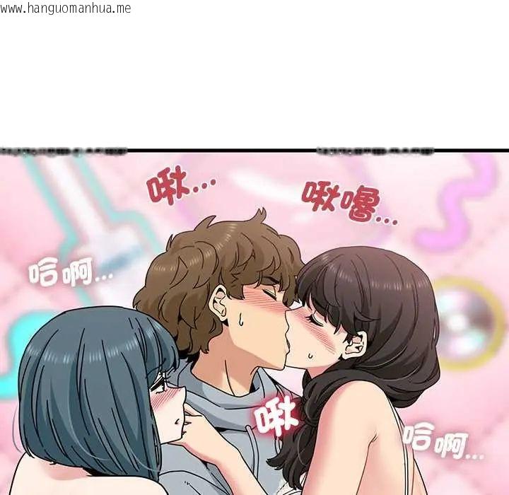 韩国漫画发小碰不得/强制催眠韩漫_发小碰不得/强制催眠-第131话在线免费阅读-韩国漫画-第33张图片