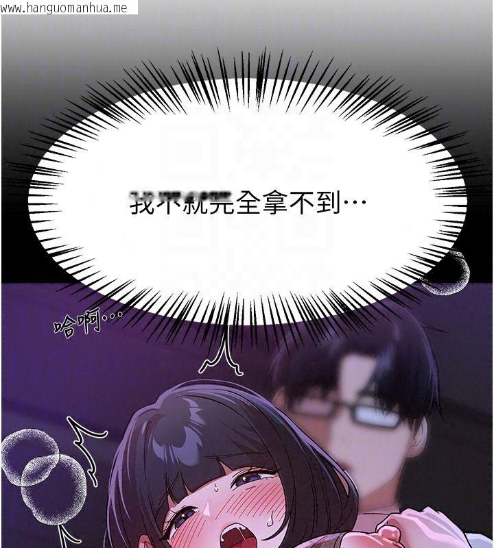 韩国漫画Beautiful-Days韩漫_Beautiful-Days-第90话-代理，下面夹紧一点在线免费阅读-韩国漫画-第28张图片