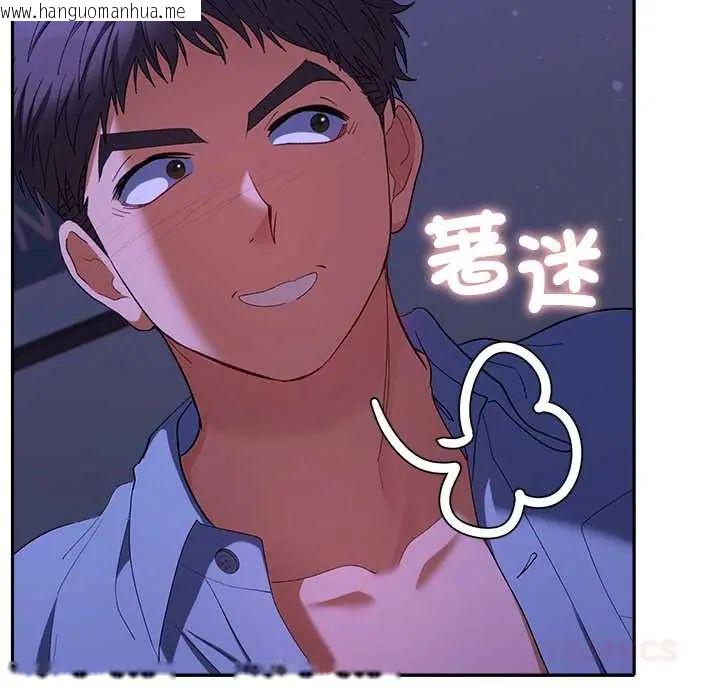 韩国漫画她们教会我的事/全员交往中韩漫_她们教会我的事/全员交往中-第45话在线免费阅读-韩国漫画-第124张图片