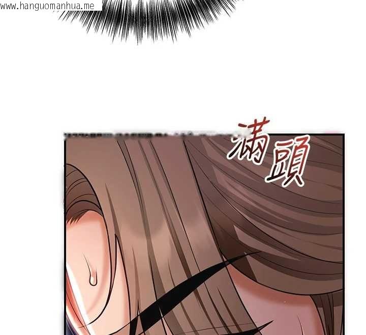 韩国漫画花容湿色:取花点韩漫_花容湿色:取花点-第115话-感觉渐渐恢复…在线免费阅读-韩国漫画-第53张图片