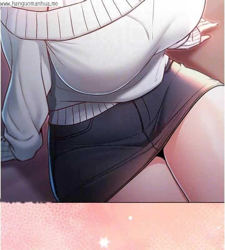 韩国漫画不纯吸血鬼韩漫_不纯吸血鬼-第29话-姐姐的欲擒故纵在线免费阅读-韩国漫画-第147张图片
