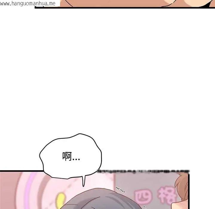 韩国漫画发小碰不得/强制催眠韩漫_发小碰不得/强制催眠-第130话在线免费阅读-韩国漫画-第145张图片