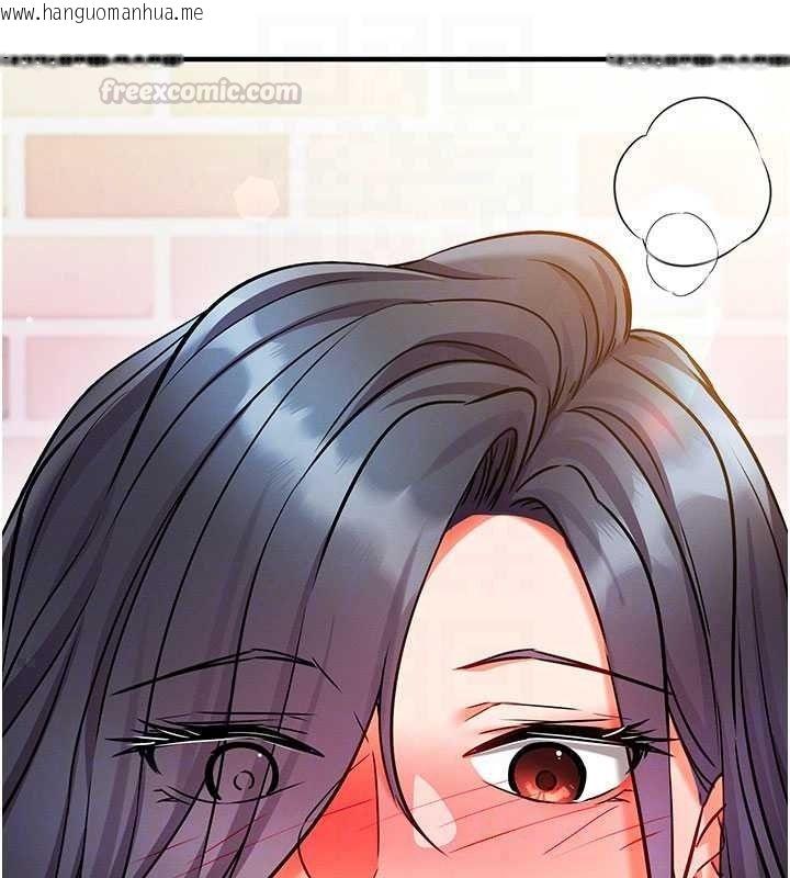 韩国漫画催眠偷心计韩漫_催眠偷心计-第31话-生涩的处女味最赞了在线免费阅读-韩国漫画-第150张图片