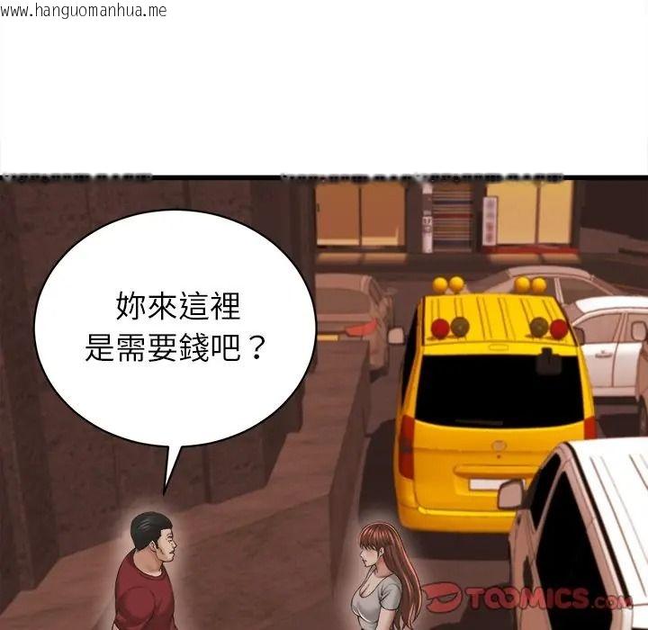 韩国漫画她们的夜晚属于我/与人妻有个秘密韩漫_她们的夜晚属于我/与人妻有个秘密-第55话在线免费阅读-韩国漫画-第69张图片